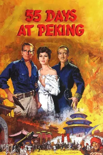 Постер до фильму"55 Days at Peking" #1027979