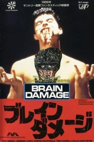 Постер до фильму"Brain Damage" #1053457