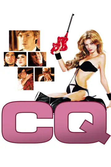 Постер до фильму"CQ" #686767