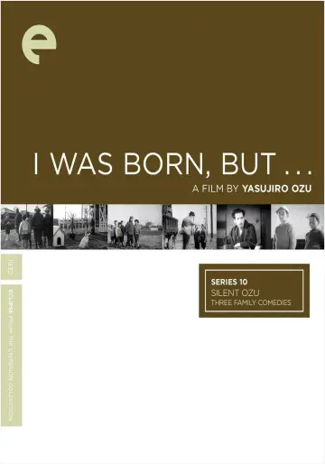 Постер до фільму "大人の見る繪本 生れてはみたけれど" #1619643