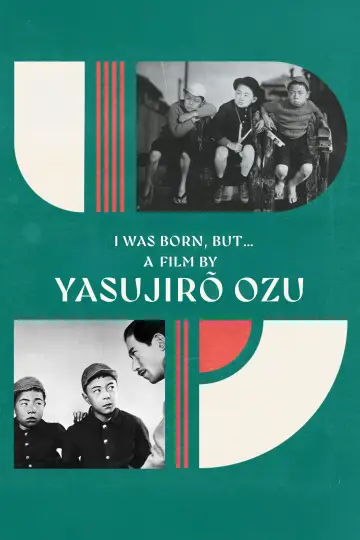 Постер до фільму "大人の見る繪本 生れてはみたけれど" #1619650