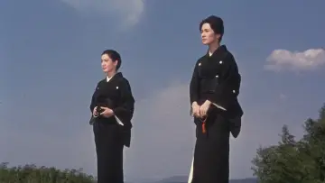 Задник до фільму "小早川家の秋" #1813710