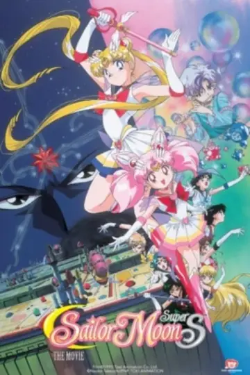 Постер до фильму"劇場版 美少女戦士セーラームーンSuperS セーラー9戦士集結！ブラック・ドリーム・ホールの奇跡" #333859