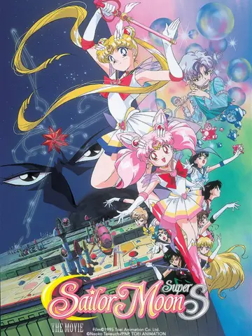Постер до фильму"劇場版 美少女戦士セーラームーンSuperS セーラー9戦士集結！ブラック・ドリーム・ホールの奇跡" #948986
