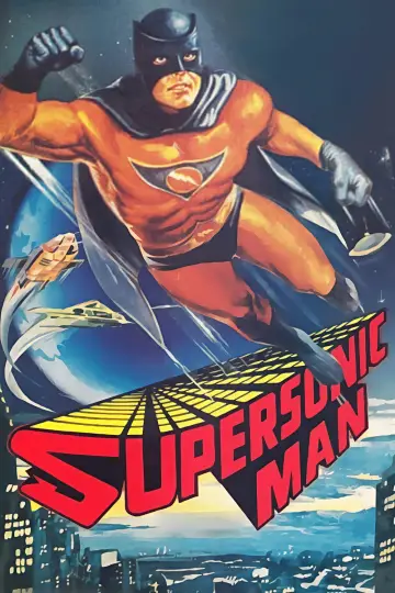 Постер до фильму"Supersonic Man" #1133744