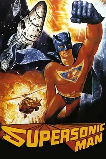 Постер до фильму"Supersonic Man" #1133746