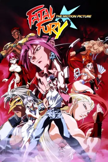 Постер до фильму"餓狼伝説 THE MOTION PICTURE" #1058626
