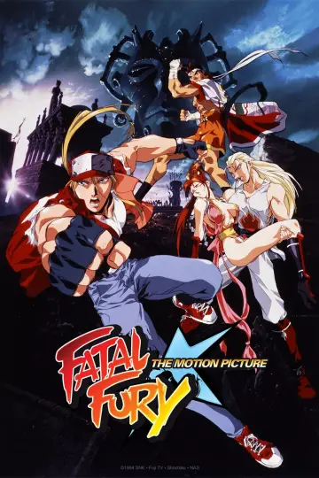 Постер до фильму"餓狼伝説 THE MOTION PICTURE" #1058630