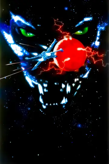 Постер до фильму"Galaxy of Terror" #386391