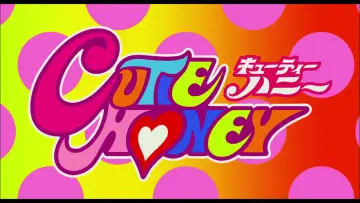 Задник до фильму"キューティーハニー" #942341