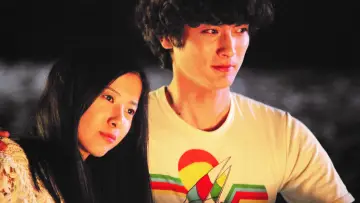 Задник до фильму"横道世之介" #726344