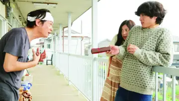 Задник до фильму"横道世之介" #726355