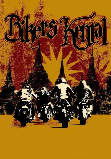 Постер до фильму"Bikers Kental" #699465