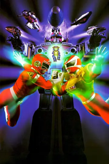 Постер до фильму"電磁戦隊メガレンジャーVSカーレンジャー" #1133705