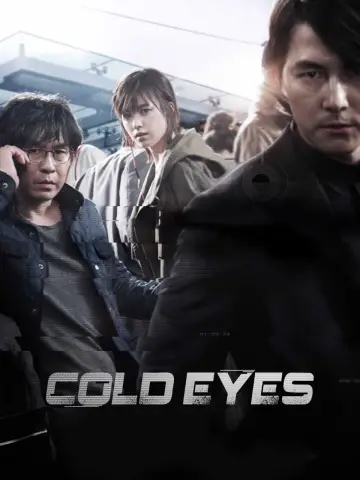 Постер до фильму"감시자들" #37041