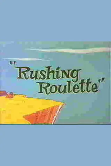 Постер до фильму"Rushing Roulette" #716875