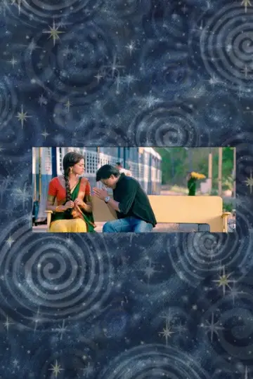 Постер до фільму "Chennai Express" #1202486