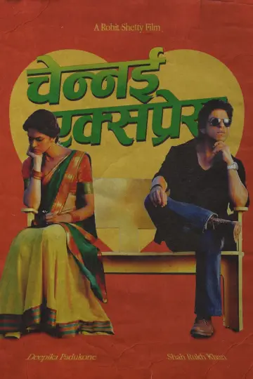 Постер до фільму "Chennai Express" #1209712