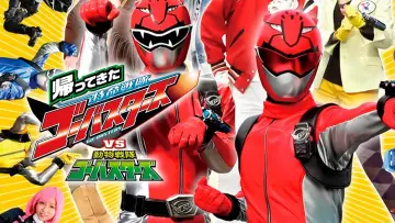 Задник до фильму"帰ってきた特命戦隊ゴーバスターズvs動物戦隊ゴーバスターズ" #498685