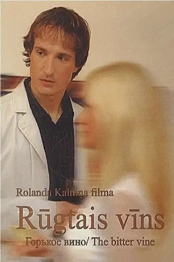 Постер до фільму "Rūgtais vīns" #1624589