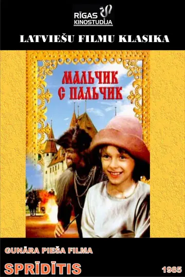 Sprīdītis