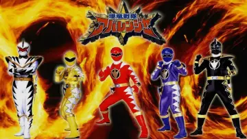 Задник до фильму"爆竜戦隊アバレンジャー DELUXE アバレサマーはキンキン中!" #496229