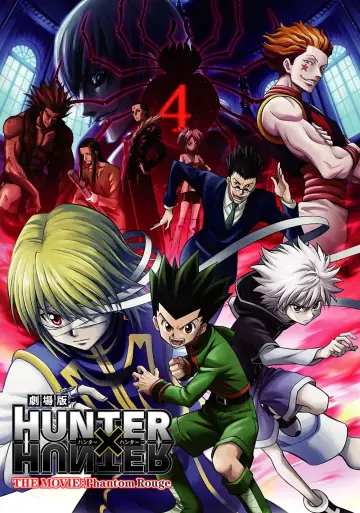 Постер до фильму"劇場版 HUNTER×HUNTER 緋色の幻影" #899502