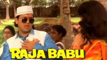 Задник до фильму"Raja Babu" #650520