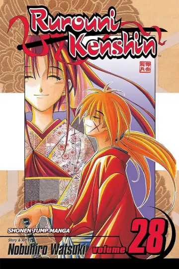 Постер до фільму "るろうに剣心 -明治剣客浪漫譚- 新京都編 後編" #1621257