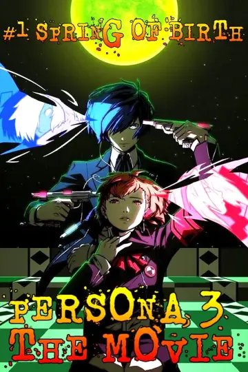 Постер до фільму "PERSONA3 THE MOVIE —#1 Spring of Birth—" #902089