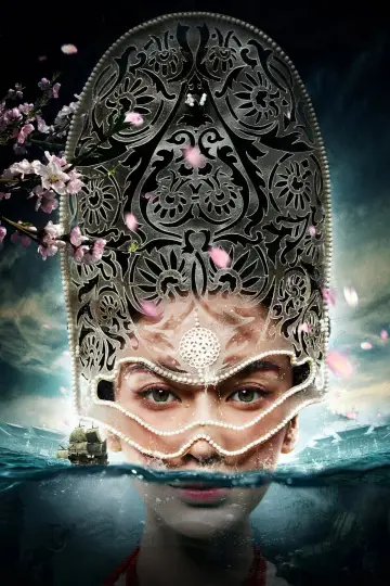 Постер до фильму"狄仁杰之神都龙王" #1006167