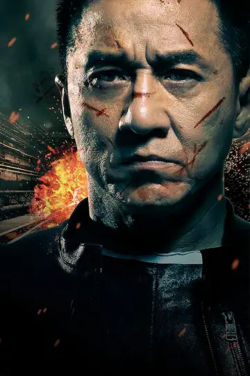 Постер до фильму"Поліцейська історія 2013" #896733