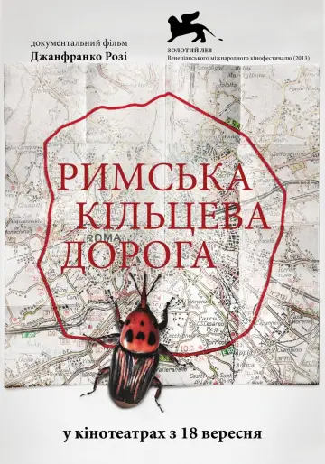 Постер до фильму"Два дні, одна ніч" #253028