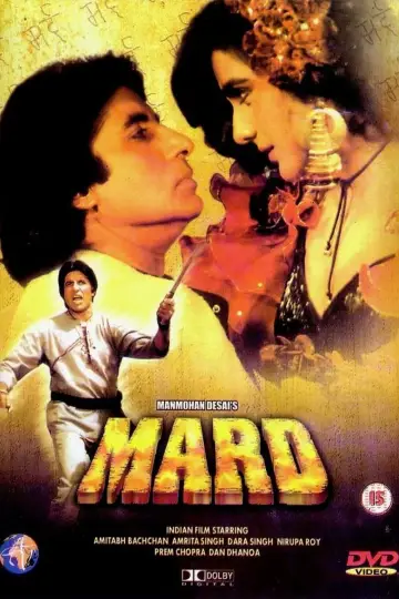 Постер до фільму "Mard" #613931
