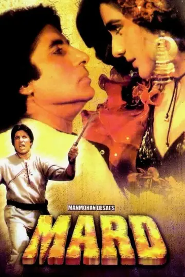 Постер до фільму "Mard" #613933