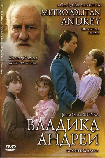 Постер до фильму"Владика Андрей" #1173921