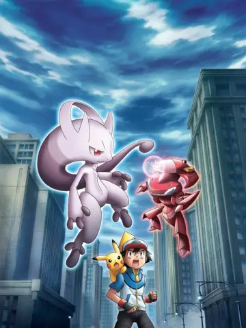 Постер до фільму "劇場版ポケットモンスター ベストウイッシュ 神速のゲノセクト ミュウツー覚醒" #879159