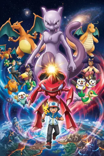 劇場版ポケットモンスター ベストウイッシュ 神速のゲノセクト ミュウツー覚醒