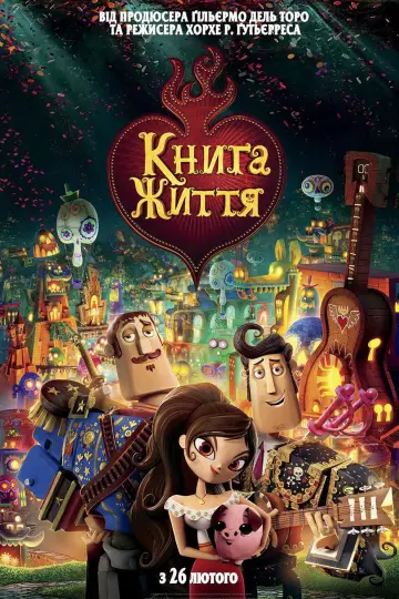 Постер до фільму "Книга життя" #713244