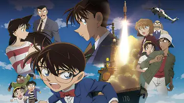 Задник до фильму"名探偵コナン・絶海の探偵" #810697
