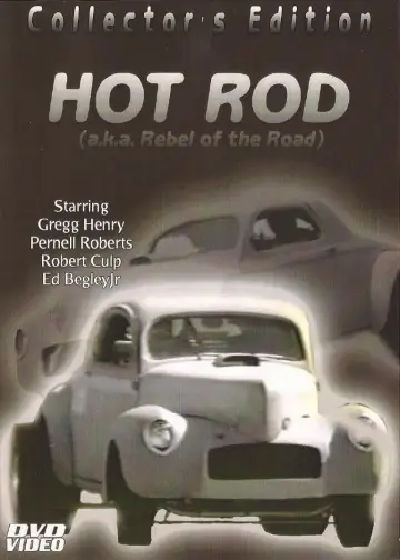 Постер до фільму "Hot Rod" #1617924