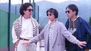 Задник до фильму"表姐，妳好嘢！3 大人駕到" #938872