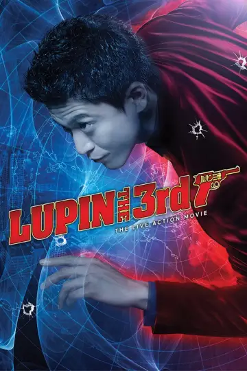 Постер до фильму"ルパン三世" #1034263