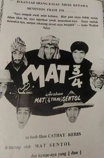 Постер до фільму "Mat ¾ (Mat Tiga Suku)" #1194047