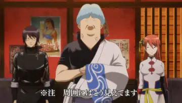 Задник до фильму"劇場版 銀魂 完結篇 万事屋よ永遠なれ" #936532