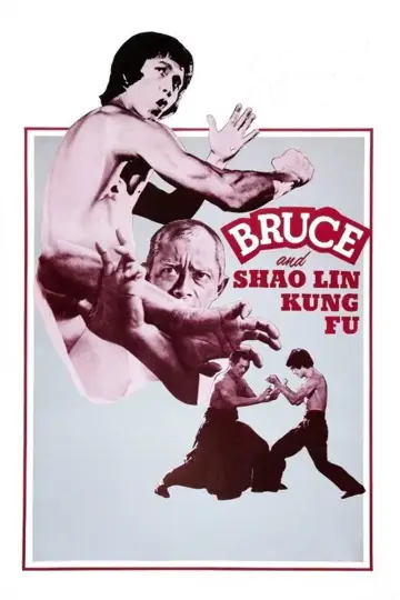 Постер до фільму "Bruce and Shaolin Kung Fu" #1580206