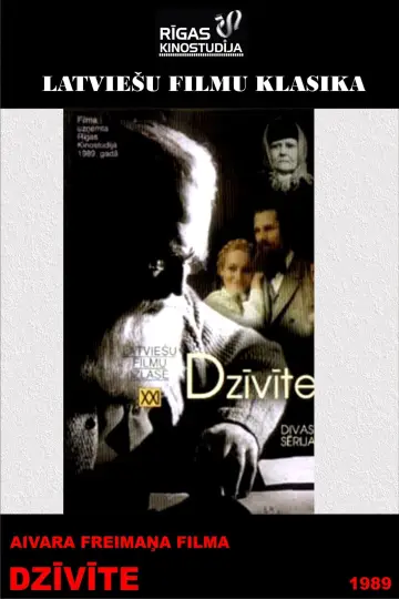 Постер до фильму"Dzīvīte" #702647
