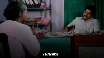 യവനിക