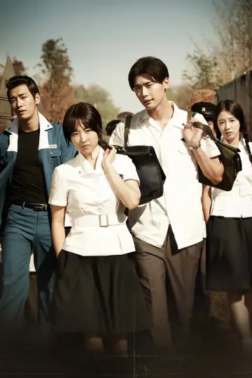 Постер до фильму"피끓는 청춘" #1186350
