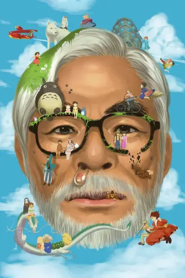 夢と狂気の王国